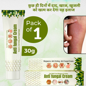 LILIPATI Anti Fungal Cream for Itching Skin & Ringworm | Skin Infection & Rash Relief Cream for Men & Women