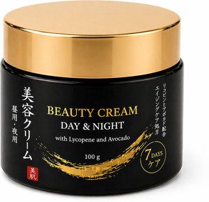 YORBAX Beauty Cream For Skin Brightening With Lycopene And Avocado, Day And Night Anti-Aging Formula | Skin Brightening Cream | Anti-Pigmentation Cream | Face Cream for Glowing Skin