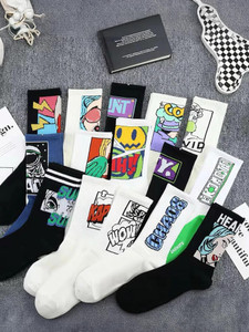 Basketship Men & Women Printed Mid-Calf/Crew Socks (Pack of 4) - Image 1