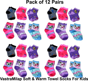 VastraMilap Boys & Girls Animal Print Ankle Length