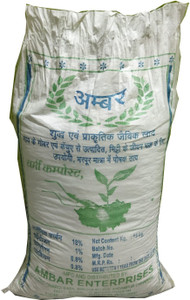 AMBAR Vermicompost Manure