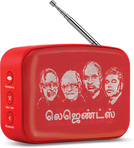 SAREGAMA Carvaan Mini Tamil 5 W Bluetooth Speaker