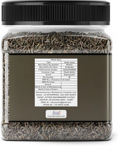 Eatoriyumm Shah Jeera Biryani Jeera Shahi Black Cumin Caraway Seeds Carum Carvi (50 g)