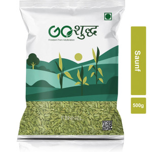 Goshudh Premium Quality Saunf (Fennel Seeds)-500gm (Pack Of 1)