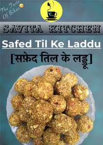 Savita Kitchen Safed Til Gud Badam Ke Ladu (White Sesame Peanuts Jaggery Ladoo) | Til Gud Ke Ladoo 400 g | The Taste of Bihar Box