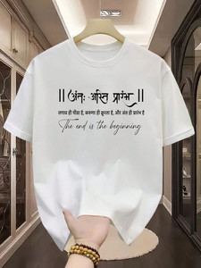 विशाल एंटरप्राइज़ेज़ पुरुषों के लिए गोल गला टाइपोग्राफी सफेद टी-शर्ट