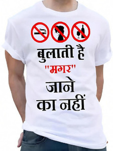 Stylotrendz Typography Men Round Neck White T-Shirt