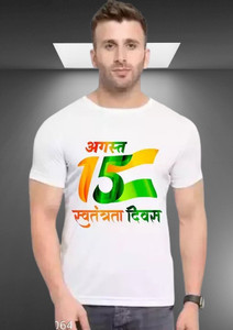 V DAS Printed Men Round Neck White T-Shirt