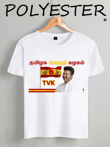 Deccan Store Printed Men Round Neck White T-Shirt