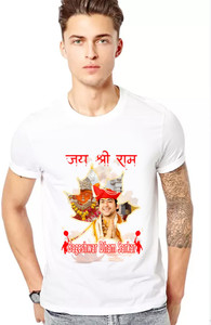 Deals Sarkar Sarkar T Shirt Online Nidhi Printed, Typography Men