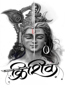 Krishav Name Sticker Ordershock Lord Krishna And Lord Shiva Krishiv Tattoo Stickers For Male ...