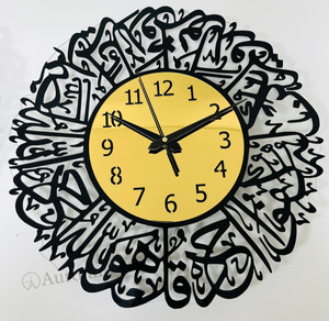Auromin Digital 50 cm X 50 cm Wall Clock