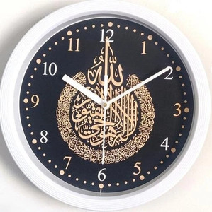 bur Analog 26 cm X 26 cm Wall Clock