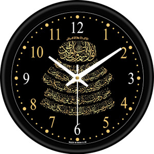 Harmoso Analog 25 cm X 25 cm Wall Clock