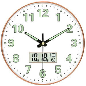 AshandRoh Digital 21 cm X 27 cm Wall Clock