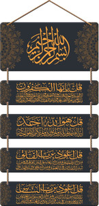 Decor Smart Home Decor Wall Hanging Islamic Calligraphy Black Gold Panel (DWA_6718)
