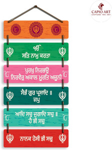 CAPIO ART Religious om satnam karta purakh , Designer ,Decorative and trendy wall hangings