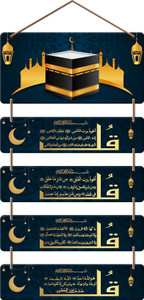 डेकॉर स्मार्ट Home Decor Wall Hanging Islamic Kaaba Night Theme Panel (DWA_6716)