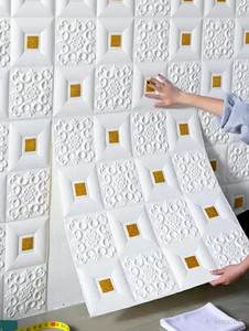 metreno 70 cm x 70 cm Waterproof Decorative Paper, Fabric Wallpaper