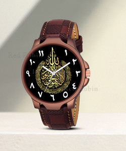 SKOAL AYATULKURSI-3K-BRW-CHL AYATUL KURSI Design Stylish Strap Wrist Watch for Muslim Men and Boys Analog Watch  - For Men