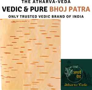 The Atharva-veda 1Pc Original bhojpatra sheet, bhoj patra for yantra, Betula utilis, Bhurjapatra Wooden Yantra