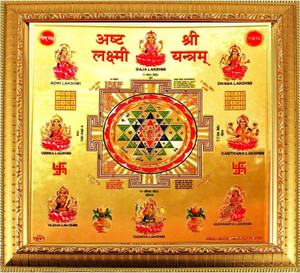 SUNINOW Hindu Lord Goddess Ashta Lakshmi God Religious Framed Painting for Wall and Pooja/Hindu Bhagwan Devi Devta Photo Frame/God Poster for Puja Wooden Yantra