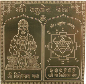 vinayakmoorti Kuber Yantra heavy 22 gauge , yantra for pooja Copper Yantra
