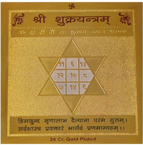 numeroastro Shri Shukra Yantra Brass Yantra