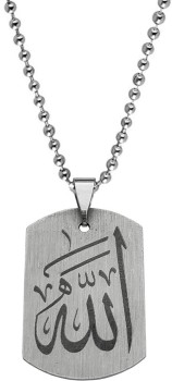 AFH Allah Muhammad Ramzan Eid Gifiting Locket Necklace Pendent for Men,  Women