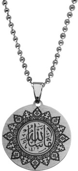 AFH Allah Muhammad Ramzan Eid Gifiting Locket Necklace Pendent for Men,  Women