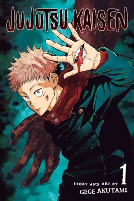 Paperback English JUJUTSU KAISEN Vol 0 to Vol 4 at Rs 90/piece in Kolkata