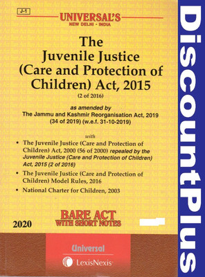 Short hot sale juveniles 2020