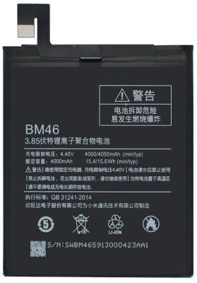 Vhbw Batterie compatible avec Xiaomi Black Shark 2 Pro téléphone