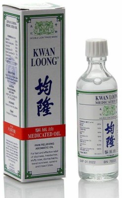 Kwan Loong Oil Pain Relief - Family Size 57ml Pack India