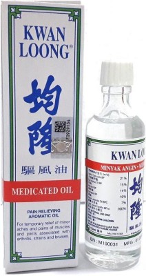 KWAN LOONG Medicated Oil For Pain Relief Of Minor Aches,Muscles & Joins  Liquid - Buy Baby Care Products in India