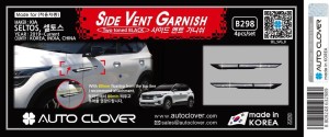GFX G Drive Side Vent Air Flow Duct Racing Side Vent Air Flow