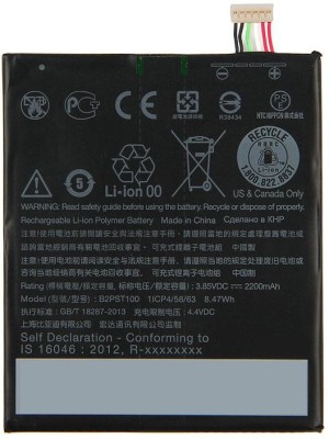 HTC Desire 616 Original Battery UnPacked – Salsapeel MobiFix