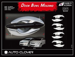 Auto Clover Chrome Car Accessories - check this out