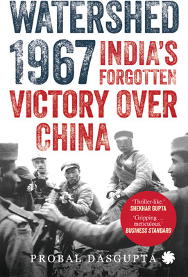 Himalayan Blunder: The Angry Truth About India's Most Crushing Military  Disaster by J.P. Dalvi