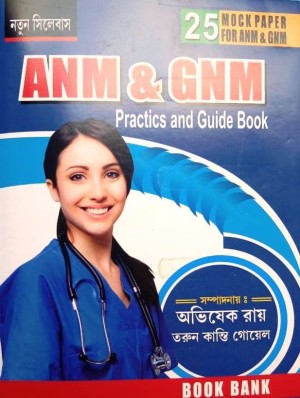 ANM GNM Practice Set 2023 With FREE OMR Booklet West Bengal, 46% OFF