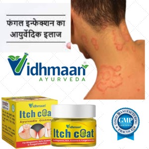 Ring Guard Cream Cream, Medicated Treatment for Ringworm: Buy tube of 20.0  gm Cream at best price in India