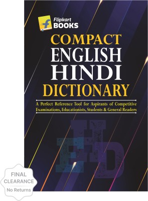Concise Hindi - English Dictionary (Hb) ( Hindi - Angrezi Shabdkosh) -  Popular Termsand Their Corresponding Meaning In English, Hindi, Dictionaries, Hardback, All Age Groups, Book
