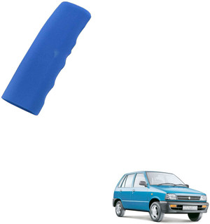 Maruti 800 handbrake cover new arrivals
