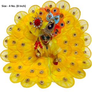 ind handicrafts Laddu Gopal Swing, Krishna Jhula, Shreenathji