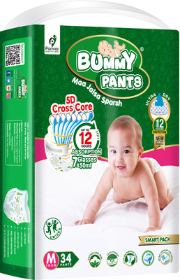 Libero Cotton Baby Diaper Packaging