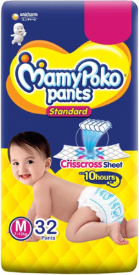 Meni poko sales pants diaper