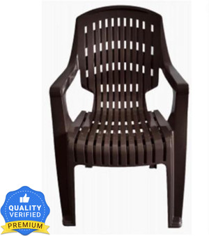 Neelkamal relaxing online chair
