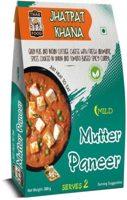 Haldiram's Mutter Paneer 300gm (Pack of 3) 900 g Price in India Buy Haldiram's  Mutter Paneer 300gm (Pack of 3) 900 g online at