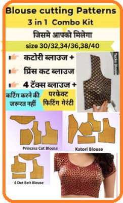 Katori Blouse Paper Cutting Pattern: Buy Katori Blouse Paper
