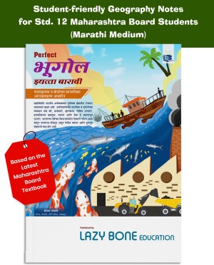 12th English Yuvakbharati Marathi Medium Science Stream 